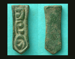 Avar, Strap End, Dragonesque, c. 6th-7th Cent AD